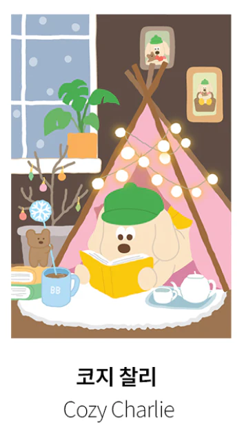 Brunch Brother Christmas Post Card - 7 Types - Image 10