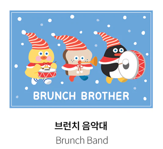 Brunch Brother Christmas Post Card - 7 Types - Image 12