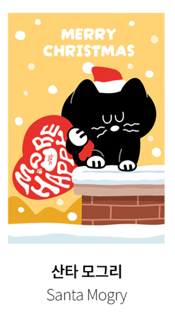 Brunch Brother Christmas Post Card - 7 Types - Image 9