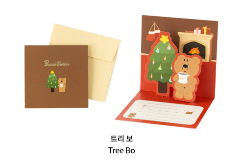 Brunch Brother Pop Up Card - 4 Types - Image 10