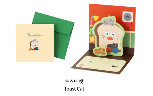Brunch Brother Pop Up Card - 4 Types - Image 11