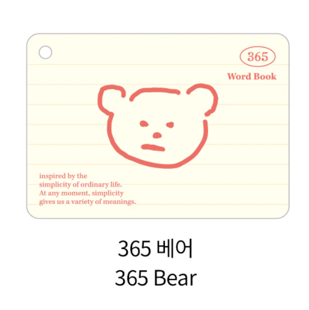 Brunch Brother Small Index Card ver.2 - 4 Types - Image 6