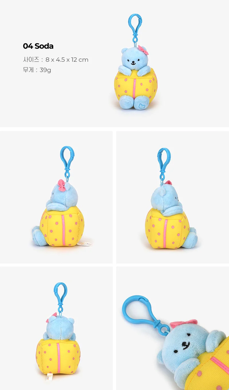 Dailylike Jelly Bear Stuffed Toy Keyring 04 Soda - Image 3