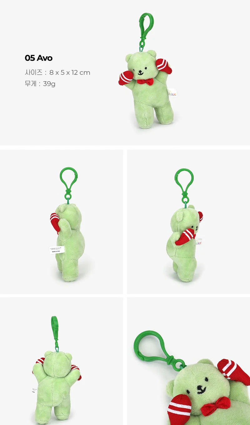 Dailylike Jelly Bear Stuffed Toy Keyring 05 Avo - Image 3