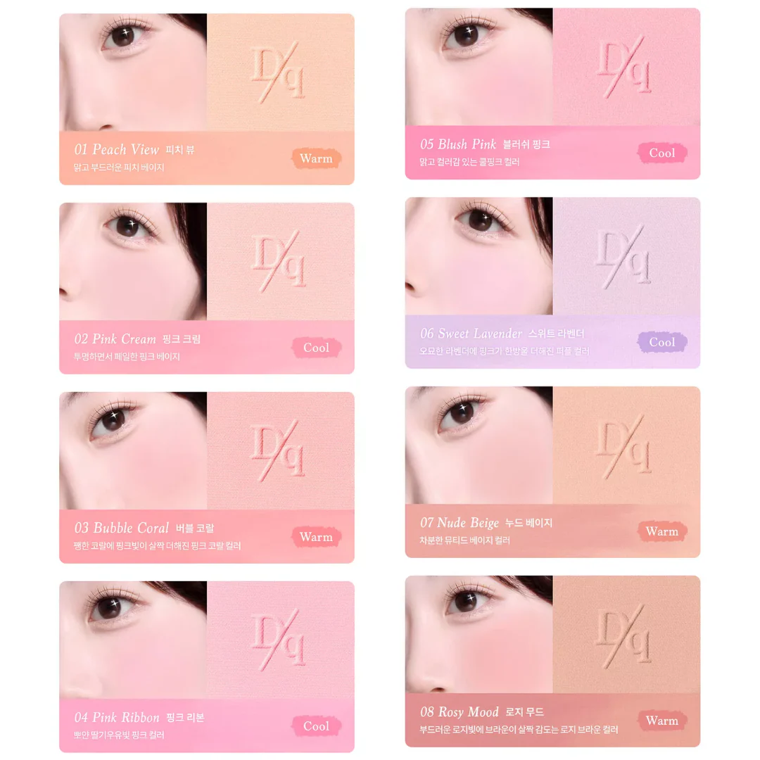 Dasique Soft Blur Cheek - 4 Colors - Image 4