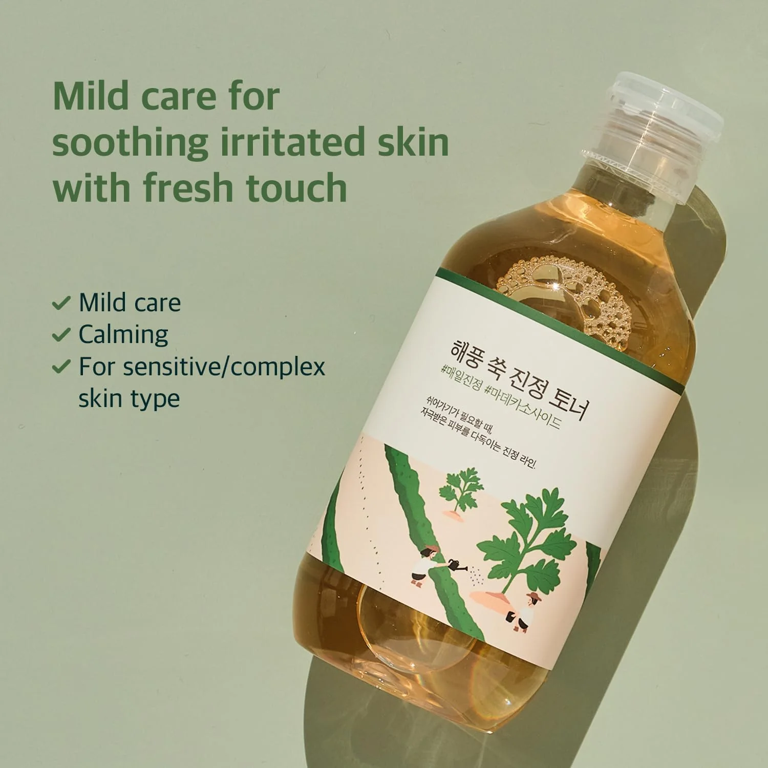 ROUND LAB Mugwort Calming Toner 300ml - Image 2