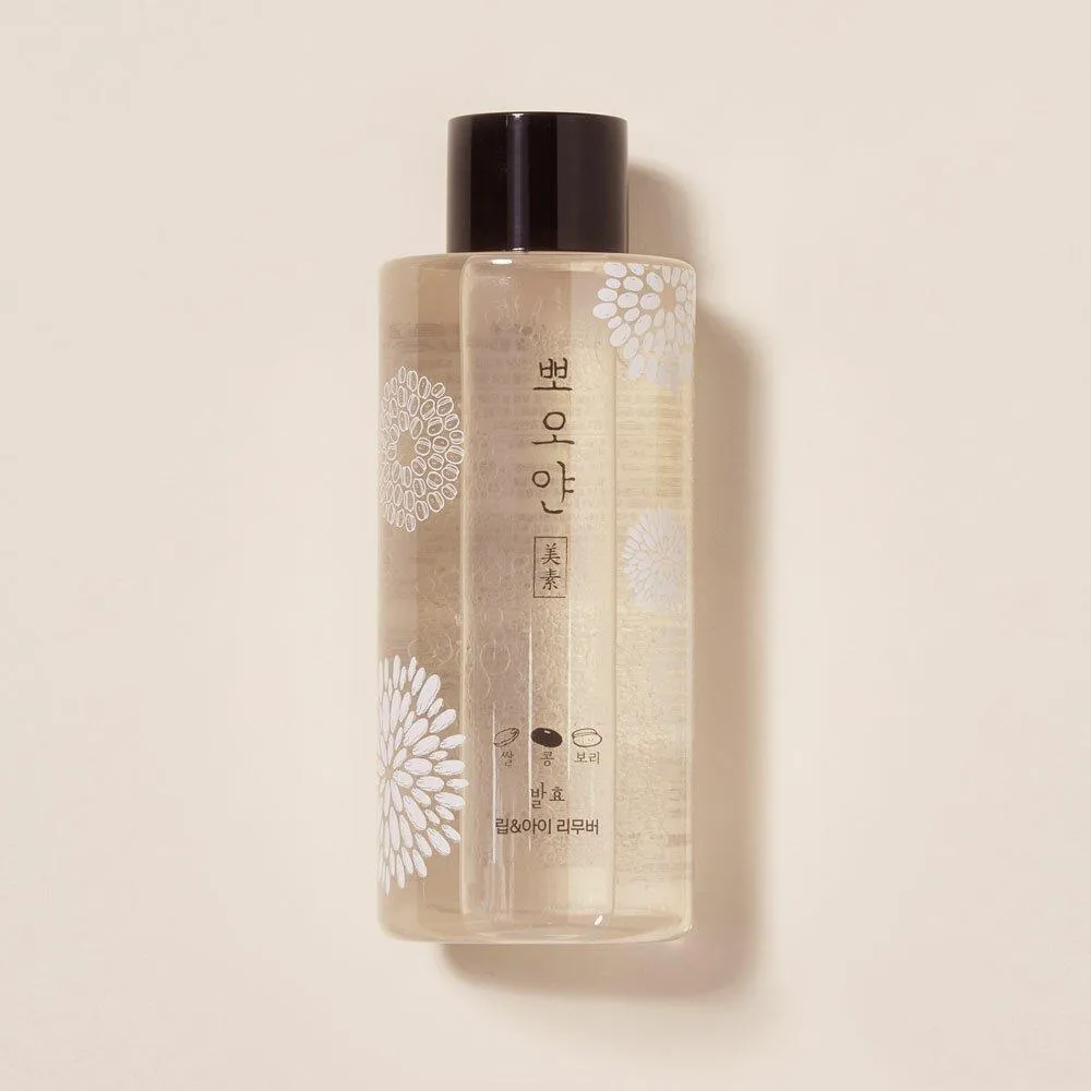ETUDE Ppoyan Lip&Eye Remover 250mL - Image 4