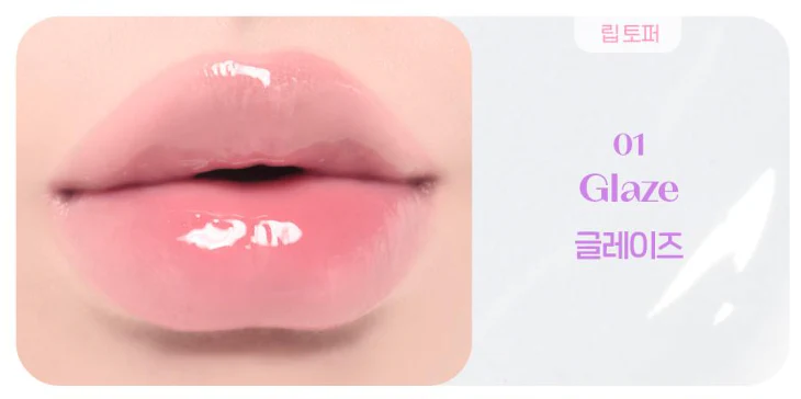 ETUDE Sugar Coloring Jelly Balm - 6 Colors - Image 2