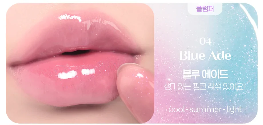 ETUDE Sugar Coloring Jelly Balm - 6 Colors - Image 5