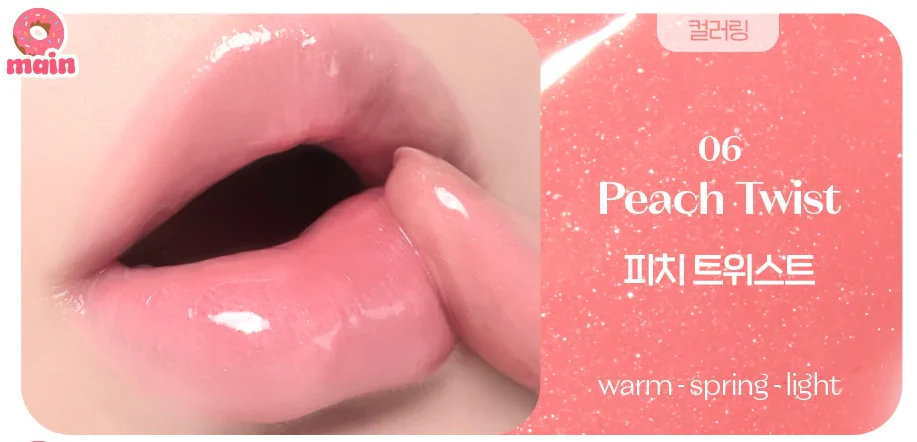ETUDE Sugar Coloring Jelly Balm - 6 Colors - Image 6