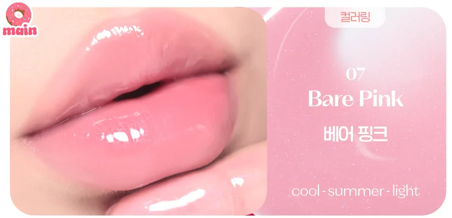 ETUDE Sugar Coloring Jelly Balm - 6 Colors - Image 7