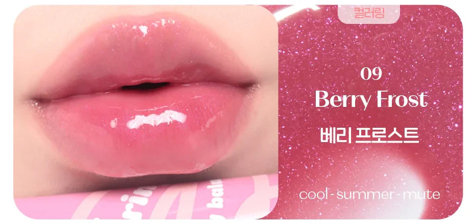 ETUDE Sugar Coloring Jelly Balm - 6 Colors - Image 8