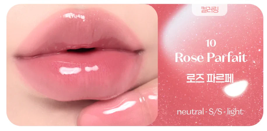 ETUDE Sugar Coloring Jelly Balm - 6 Colors - Image 9