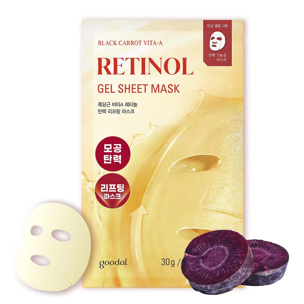 Goodal Black Carrot Vita-A Retinol Lifting Gel Sheet Mask 1EA - Image 4