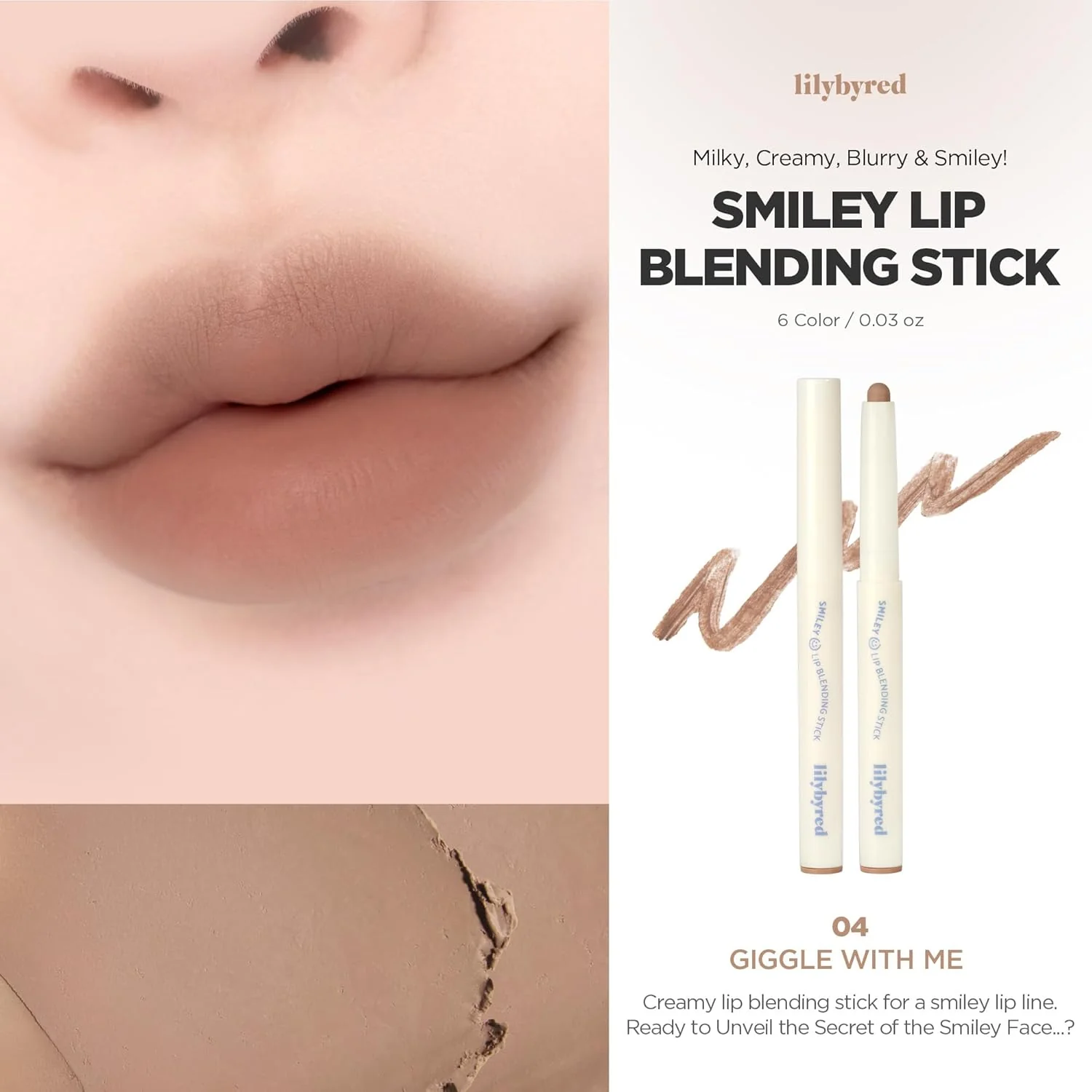 ilybyred Smiley Lip Blending Stick - 5 Colors - Image 9
