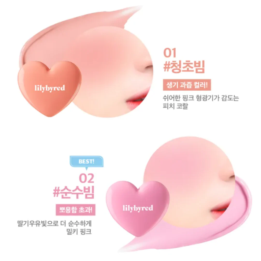 lilybyred Luv Beam Cheek Balm - 2 Colors - Image 4
