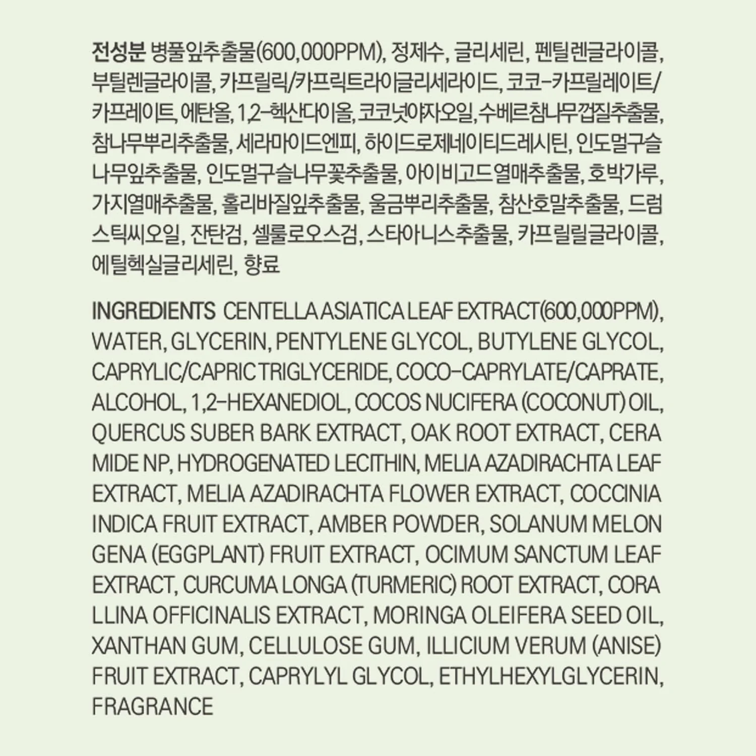 Luvum Calming Repair Cica Oil Serum 30mL - Image 7
