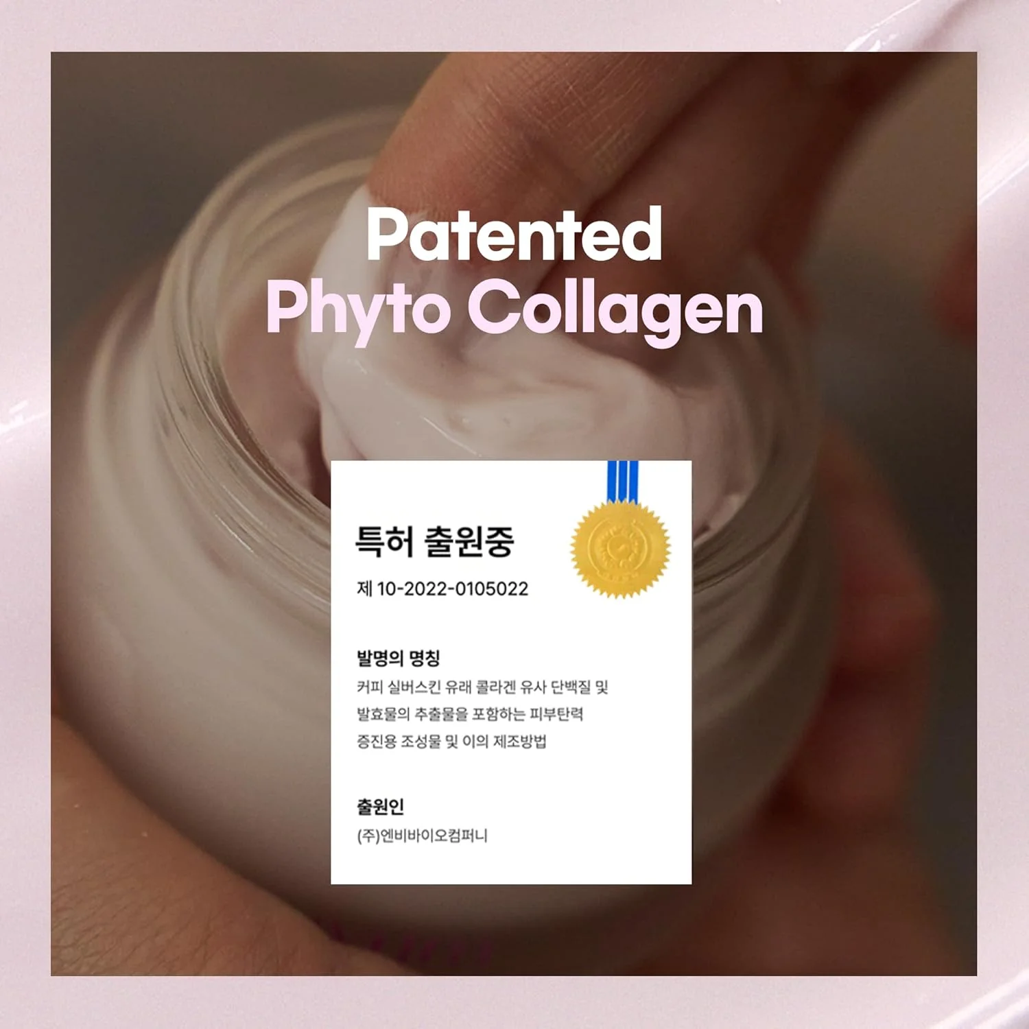 Luvum Slow Aging Phyto Collagen Cream 50mL - Image 3