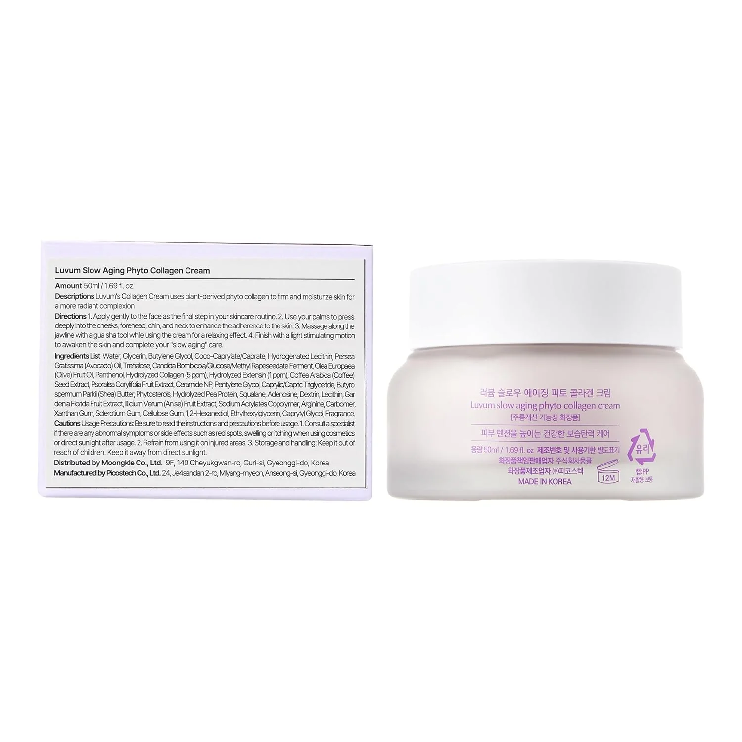 Luvum Slow Aging Phyto Collagen Cream 50mL - Image 6