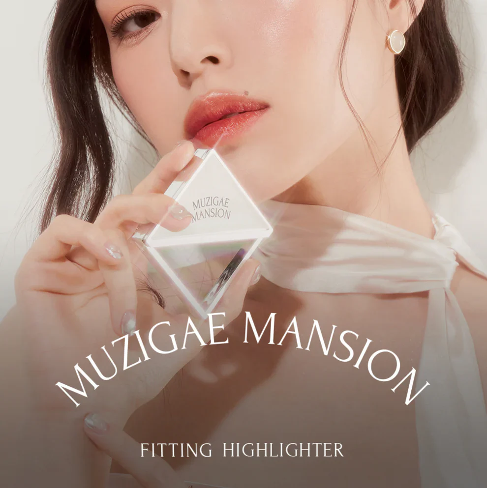 MUZIGAE MANSION Fitting Highlighter - 2 Types - Image 7