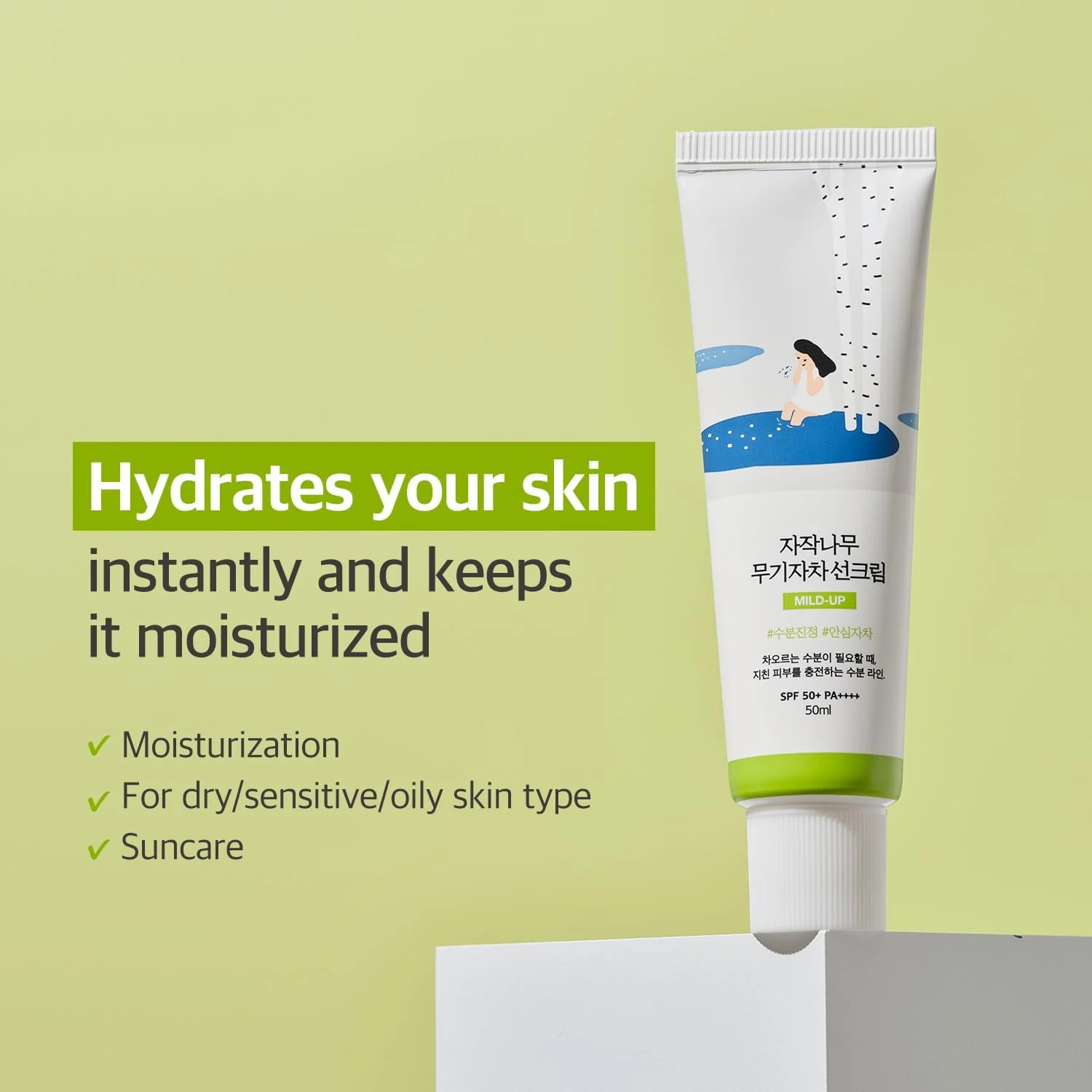 Round Lab Birch Juice Mild-Up Sunscreen UVLock SPF 50+ - Image 3