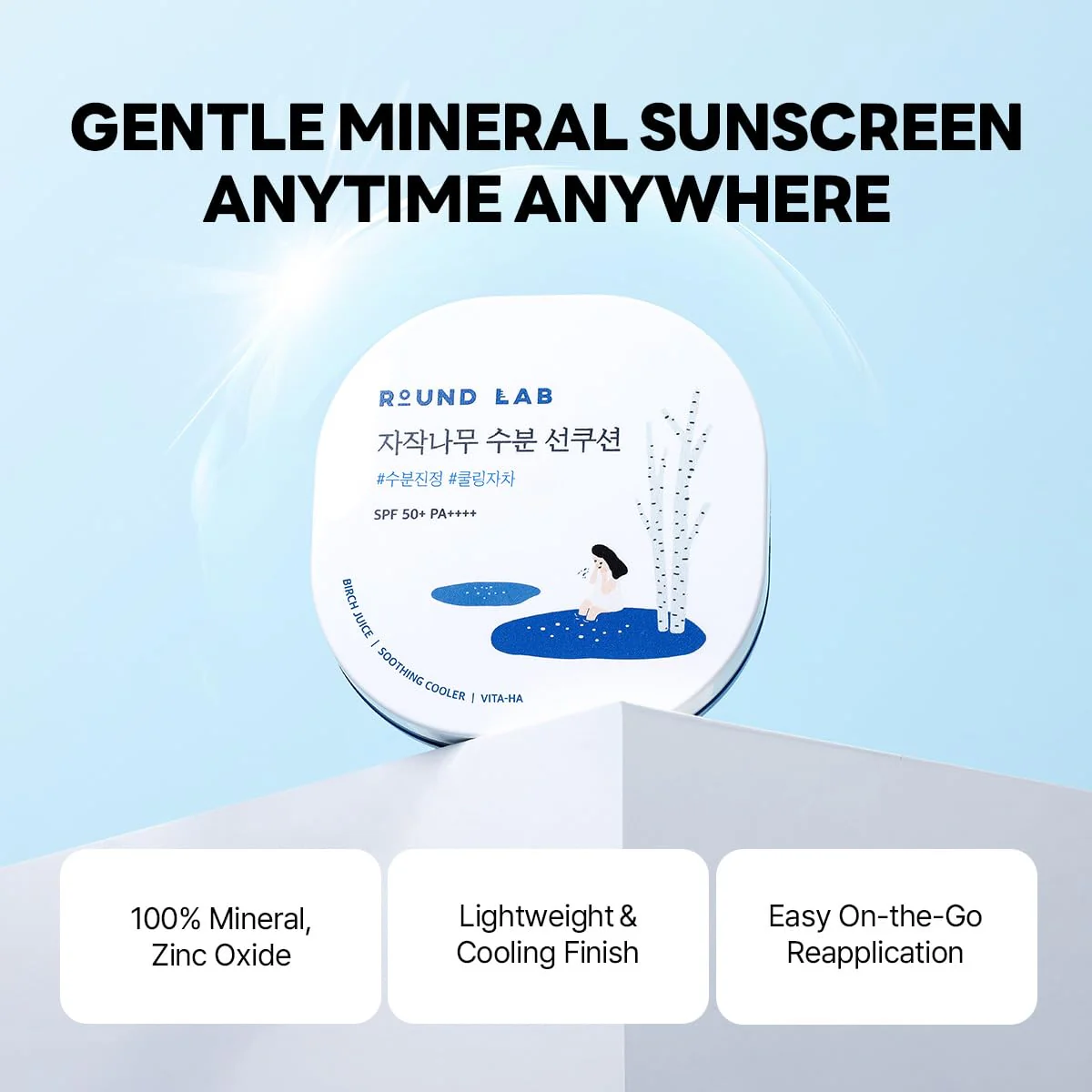 ROUND LAB Birch Juice Moisturizing Sun Cushion SPF 50+ - Image 4