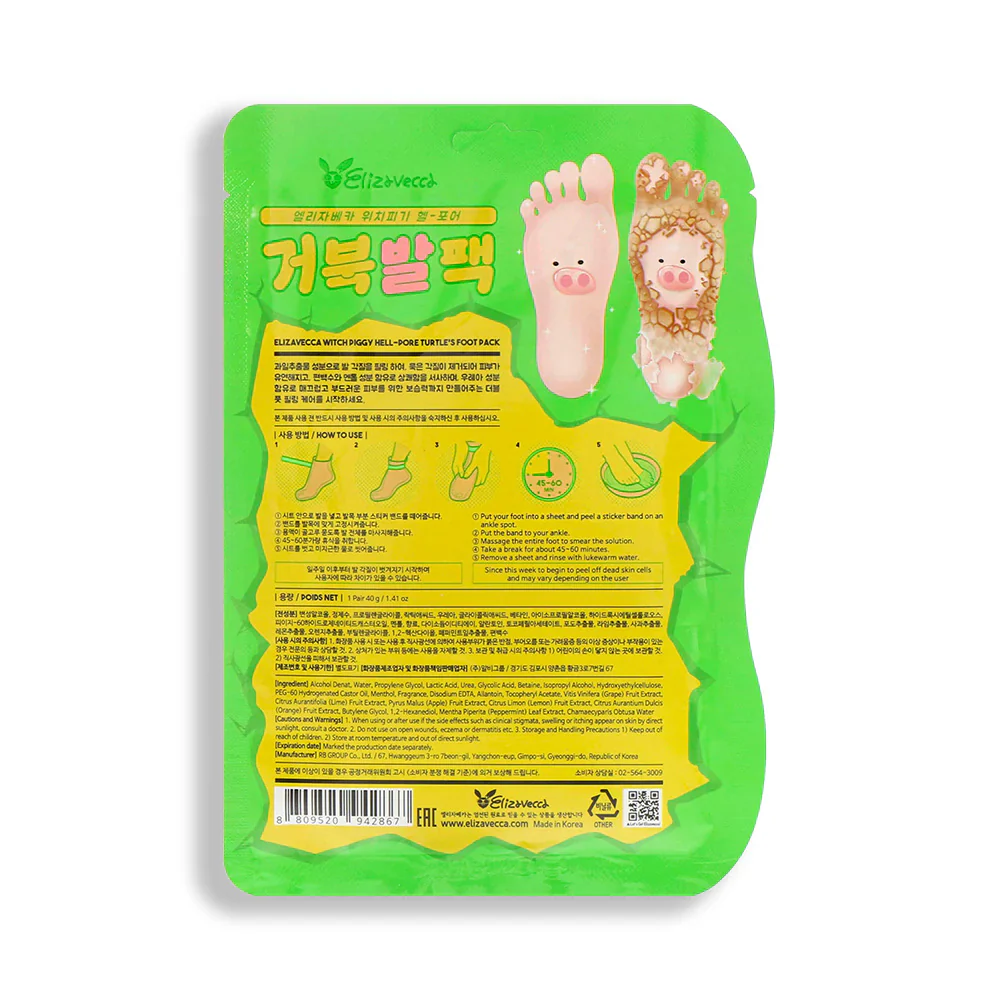 Witch Piggy Hell Pore Turtle Foot Pack - Image 3